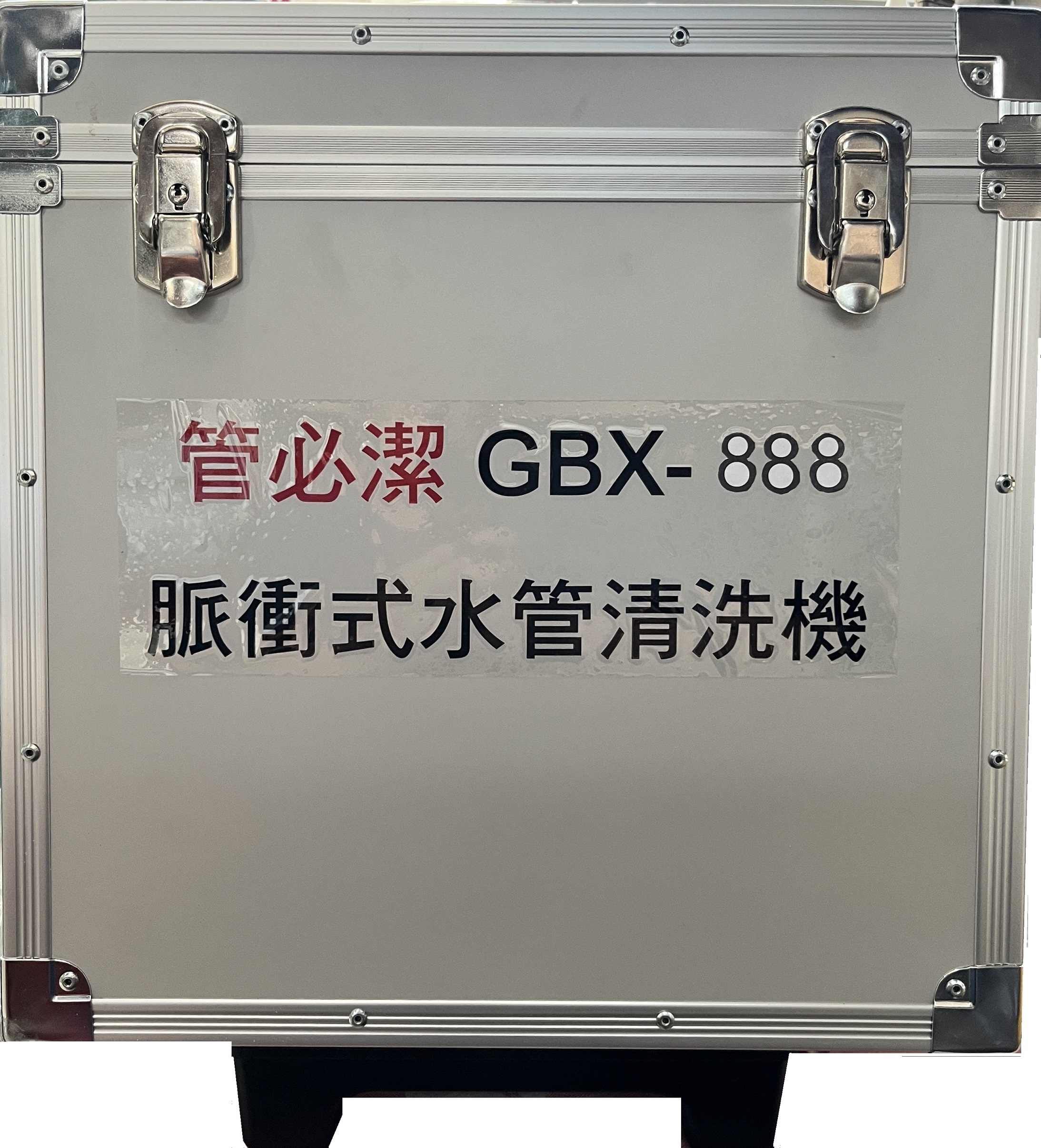 GBX-888 AI (專業型) 脈衝式多功能清洗水管機 售價:15.8萬