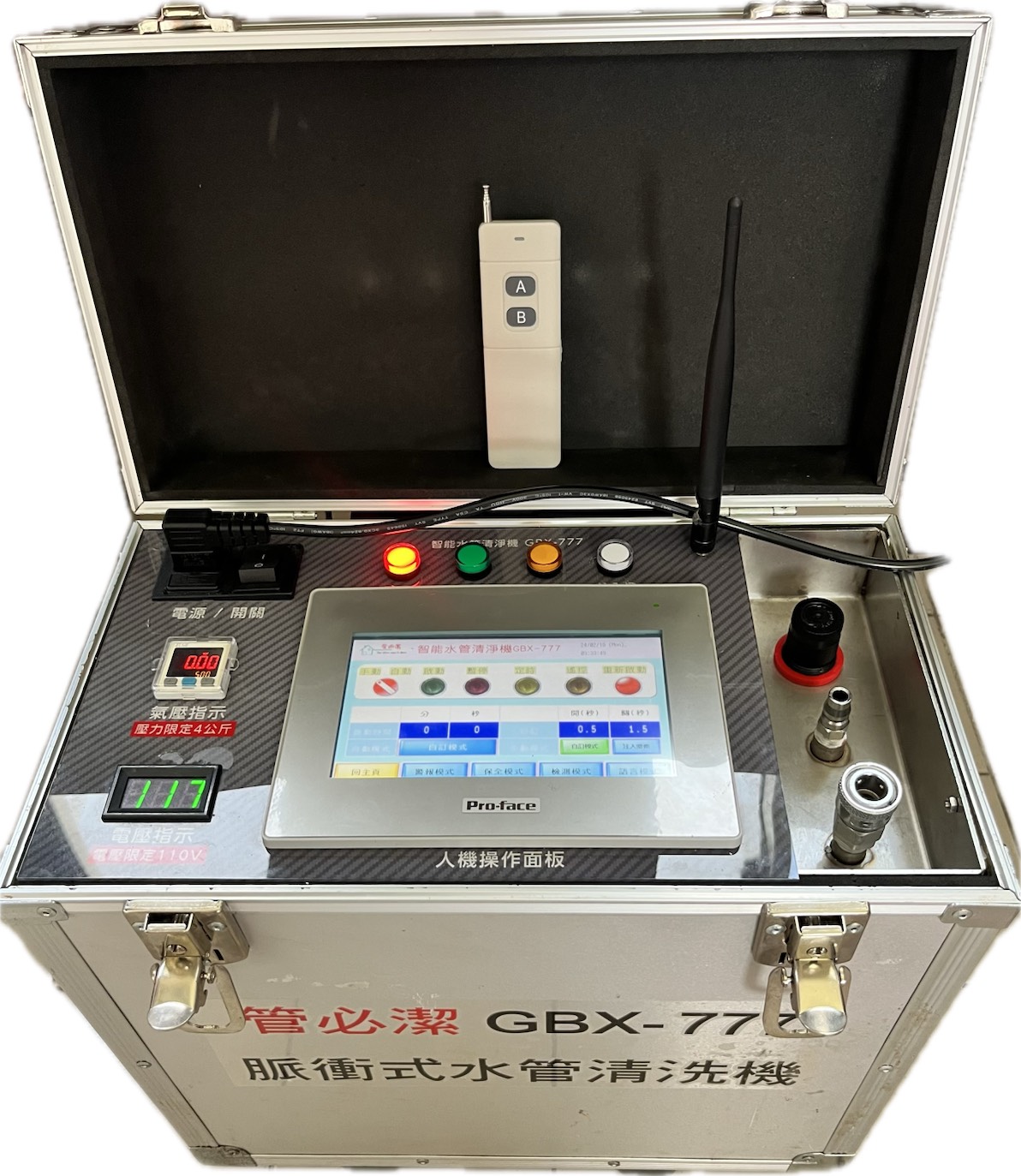 GBX-777 AI (商用型) 脈衝式多功能清洗水管機 售價:1x.8萬